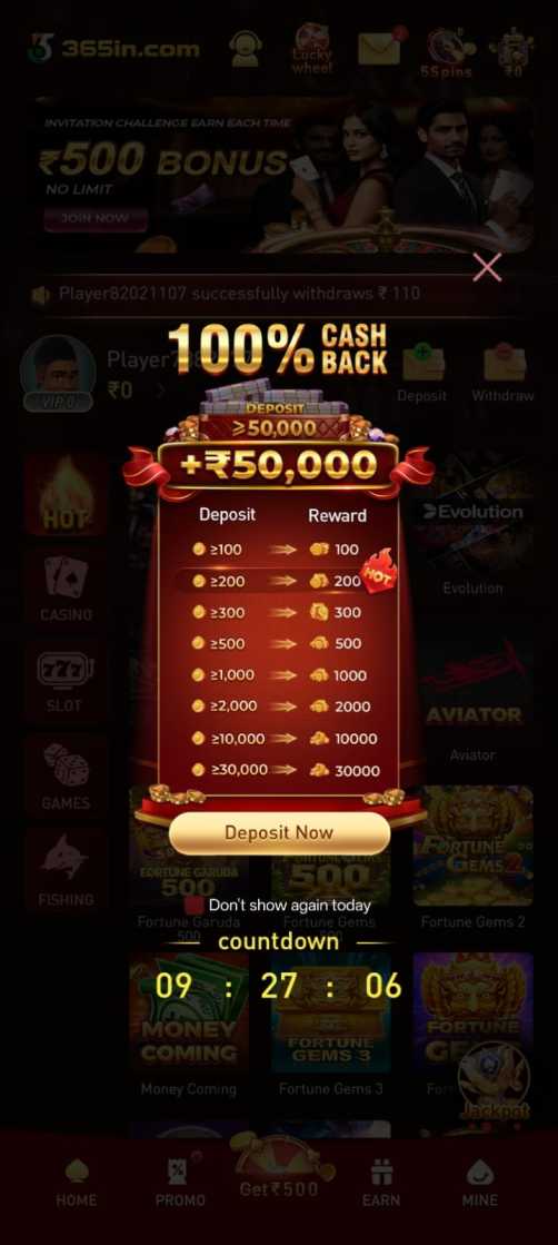 365in Game app login screen for online gaming account access